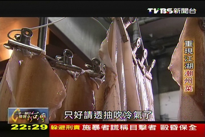 【一步一腳印】重現江湖潮州菜