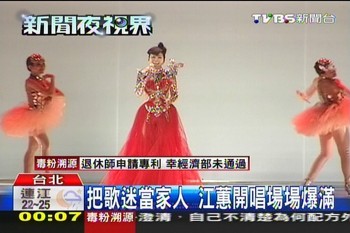 豬哥亮任嘉賓 江蕙演唱會增秀場味
