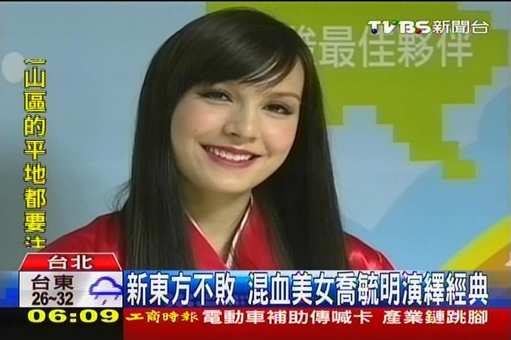 新東方不敗 混血美女喬毓明演繹經典