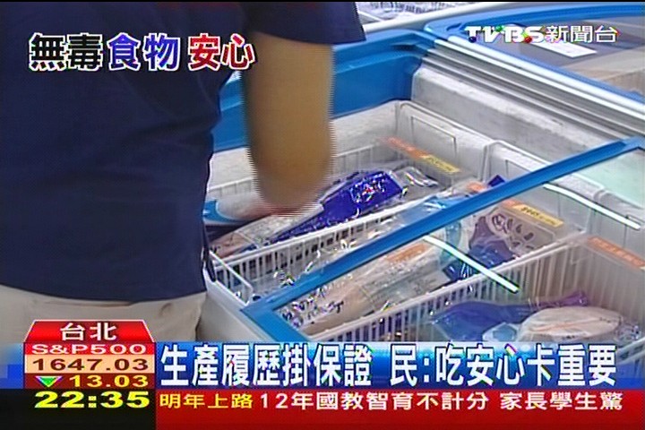毒澱粉衝擊 無毒食品、書籍意外熱銷