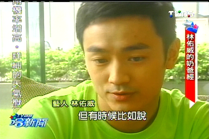戲裡演爸精明幹練　戲外林佑威笨手笨腳