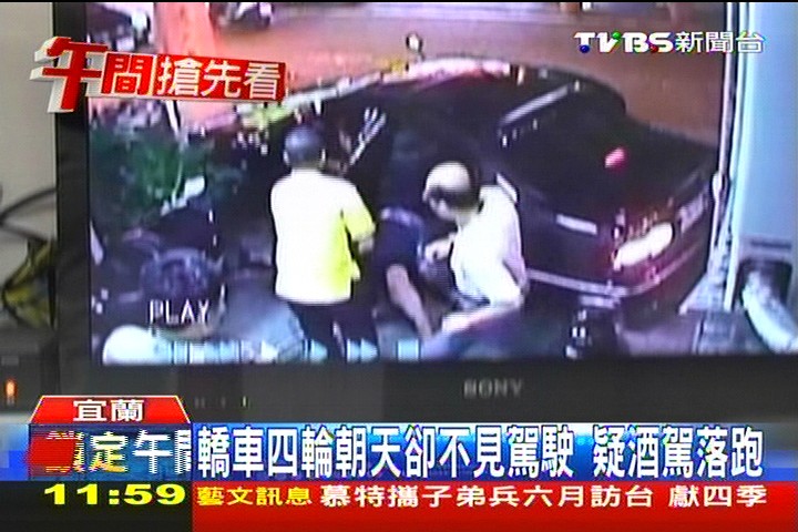 又酒駕！逆向撞轎車　又連續撞倒5機車