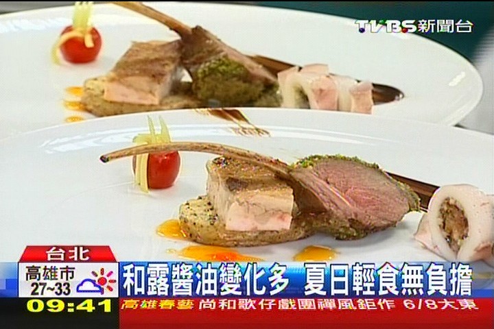 和露醬油變化多　夏日輕食無負擔