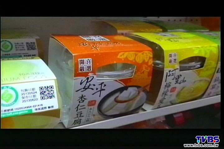 統一登報切割　「毒杏仁豆腐」仍在賣