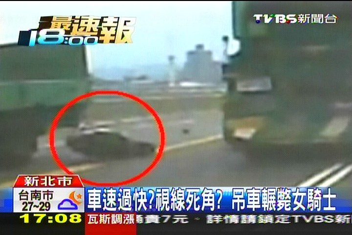 車速過快?視線死角? 吊車輾斃女騎士