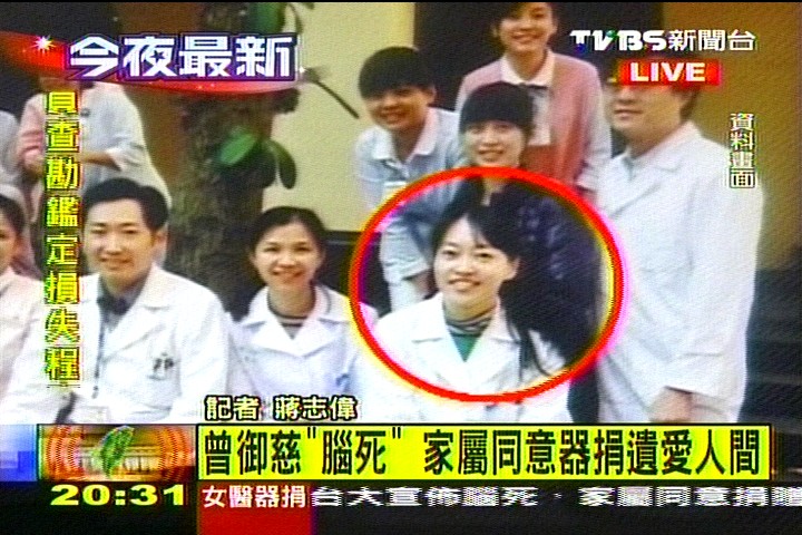 〈快訊〉曾御慈「腦死」　家屬同意器捐遺愛人間