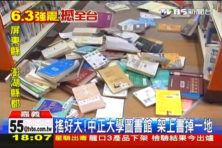 南投強震／落石砸人！登山客爬水漾森林　不幸罹難