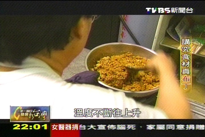 【一步一腳印】古早味布丁的職人精神