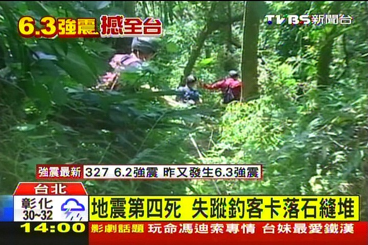 南投強震/〈獨家〉滿天落石無處躲 釣客遭巨石壓身亡