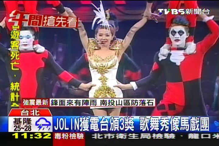 Jolin獲電台頒3獎 歌舞秀像馬戲團