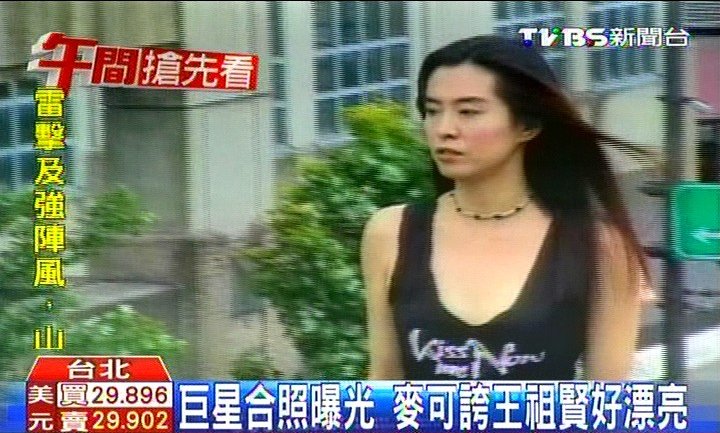 巨星合照曝光　麥可誇王祖賢好漂亮