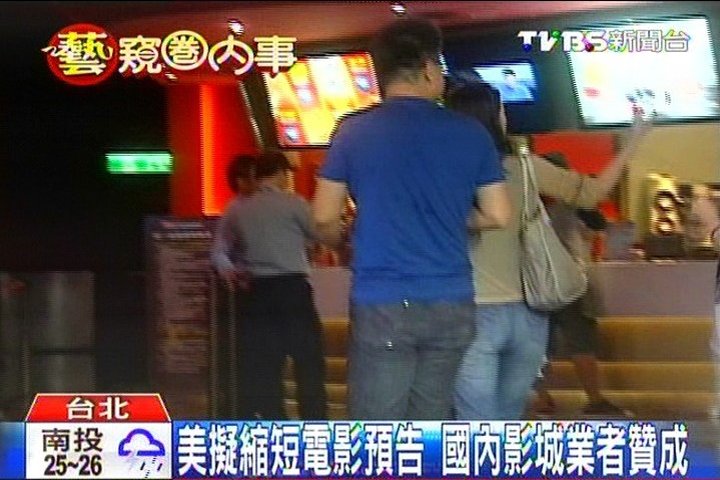 影城播「預告」攬客 每部2分半看法兩極