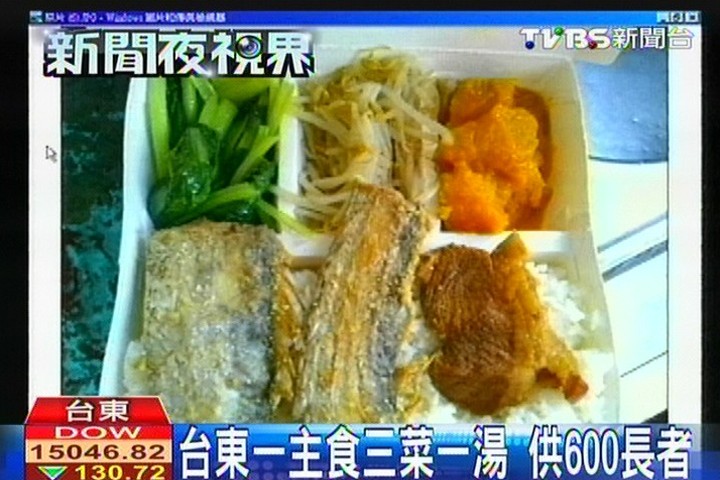 愛心便當皮蛋、花生成主菜 挨批寒酸