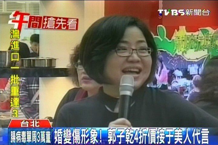 婚變傷形象！　郭子乾4折價接于美人代言