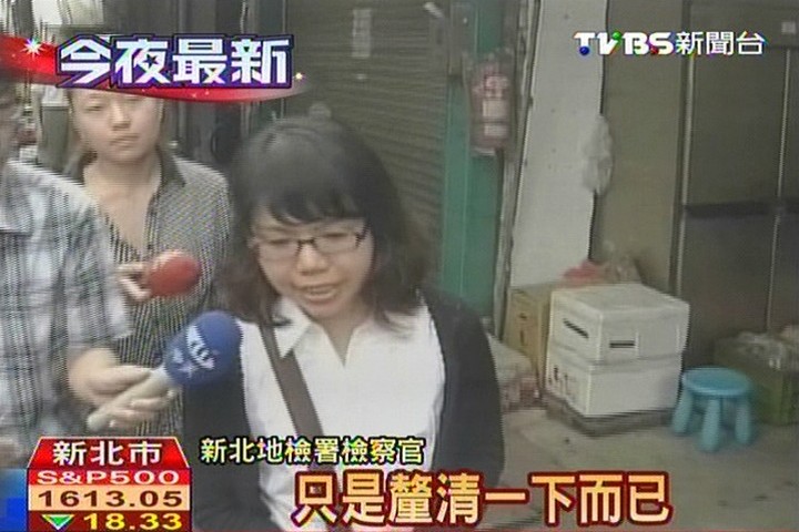 重驗冷凍庫！查鯊魚煙大王　凍死主因
