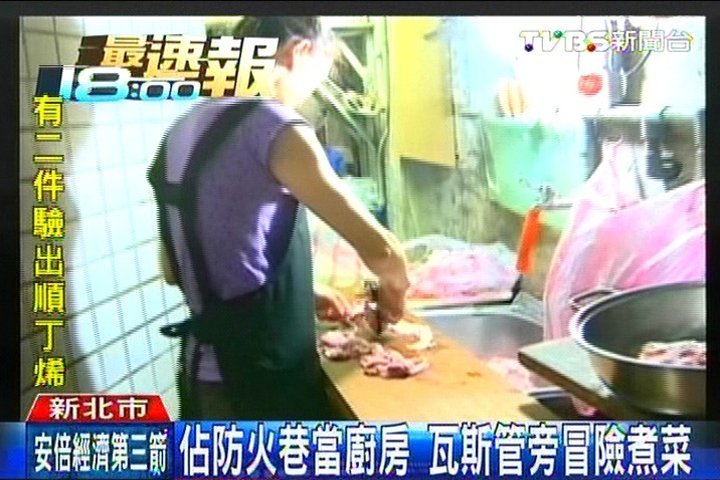 佔防火巷當廚房　瓦斯管旁冒險煮菜