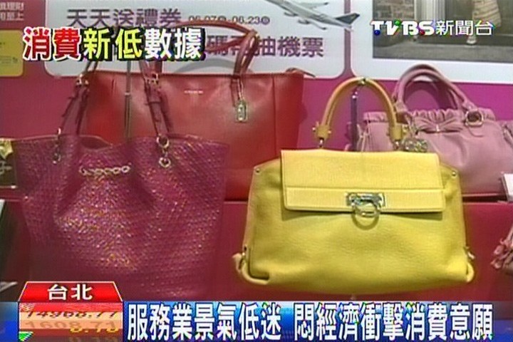 服務業景氣低迷 悶經濟衝擊消費意願