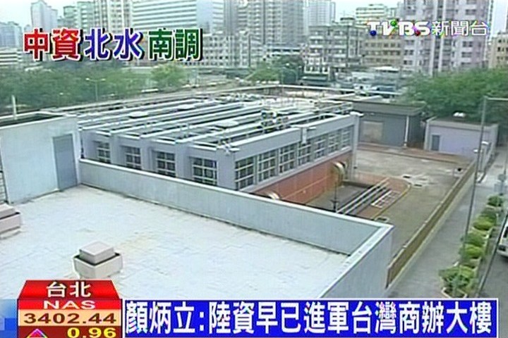 中資高價標下港地 引發港人熱議