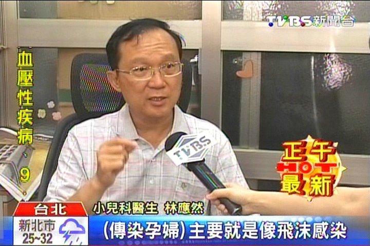 德國麻疹「攻日」 孕婦別去!台2人感染