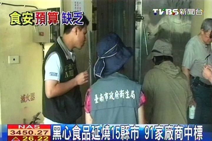 黑心食品延燒15縣市 91家廠商中標