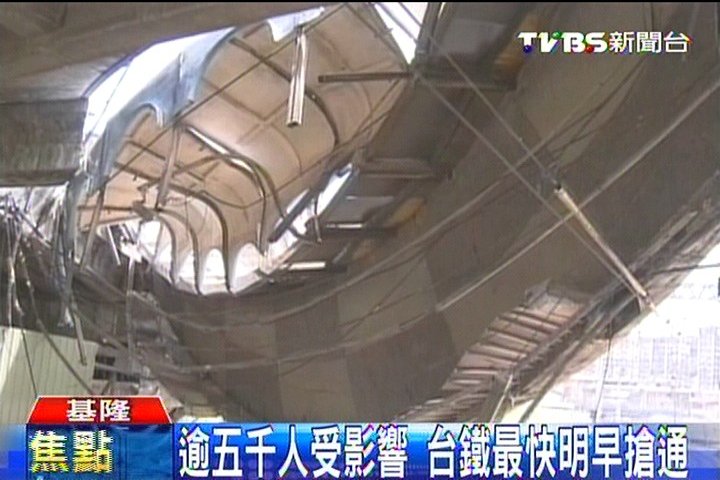 轟!天橋塌女子重摔失憶 火車誤點