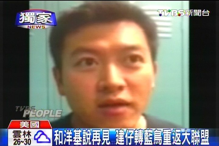 MLB/〈獨家〉和洋基說再見 建仔轉藍鳥重返大聯盟