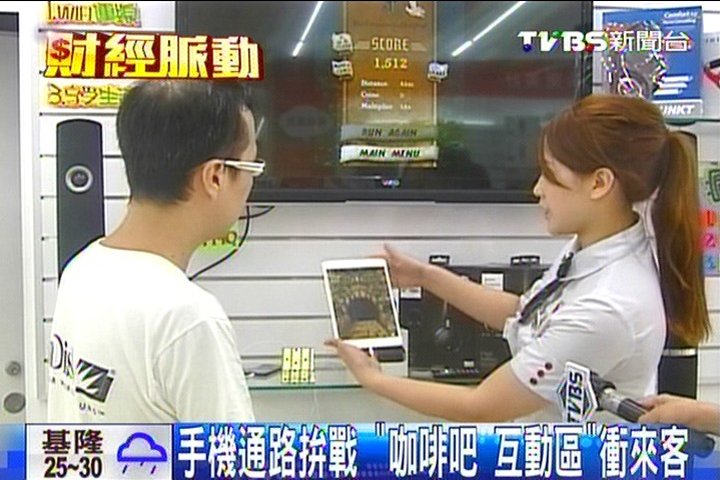 手機通路拚戰　「咖啡吧、互動區」衝來客