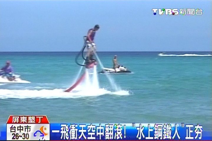 一飛衝天空中翻滾! 「水上鋼鐵人」正夯