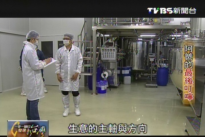 【一步一腳印】阿爸的最後叮嚀