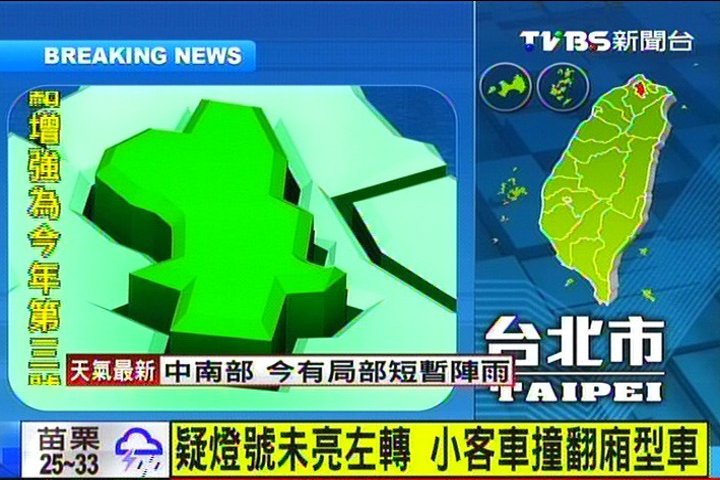〈快訊〉疑燈號未亮就左轉 自小客撞翻廂型車