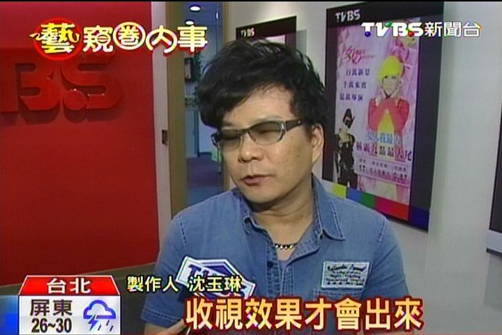 節目不分國籍 「惡整偶像」收視萬靈丹