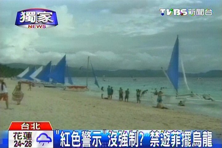 菲殺台民/〈獨家〉「紅色警示」沒強制? 禁遊菲擺烏龍