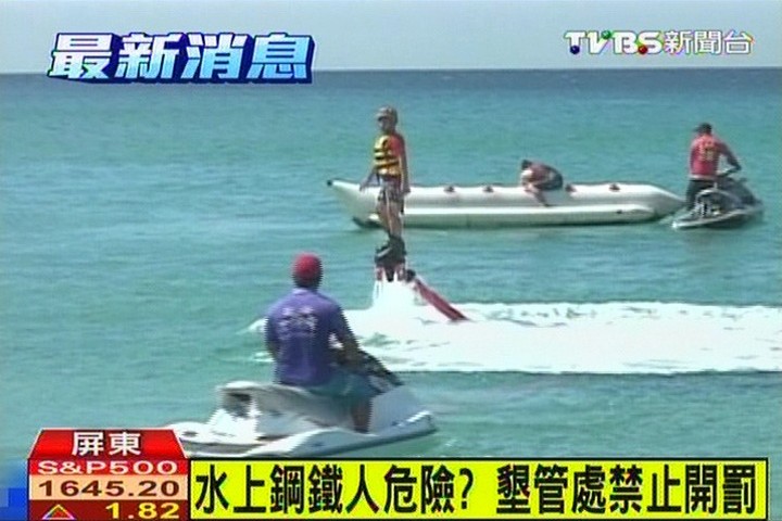水上鋼鐵人危險? 墾管處禁止開罰