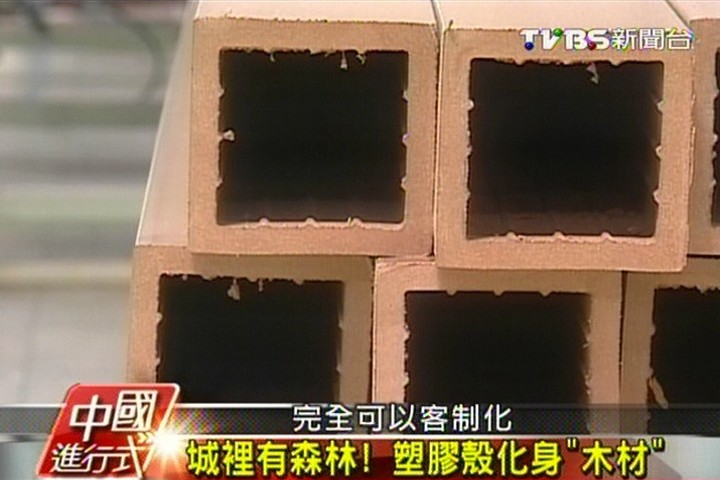 【中國進行式】城市開礦!1噸廢手機 煉金400g