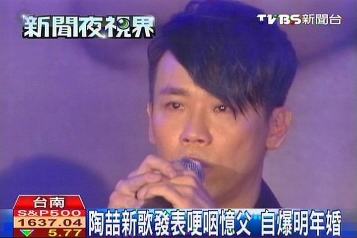 陶喆新歌發表哽咽憶父 自爆明年婚