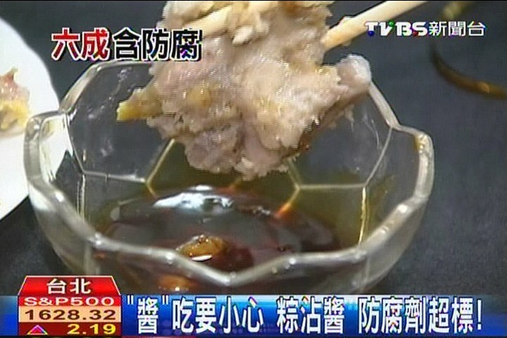 「醬」吃要小心 粽沾醬防腐劑超標