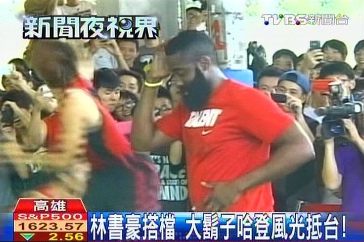 NBA/大鬍子哈登抵台 南北跑跳尬球技