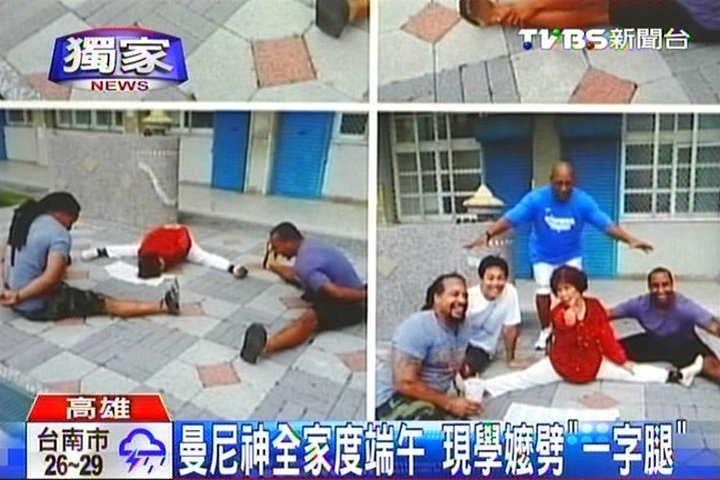 中華職棒/〈獨家〉曼尼神全家度端午 現學嬤劈「一字腿」