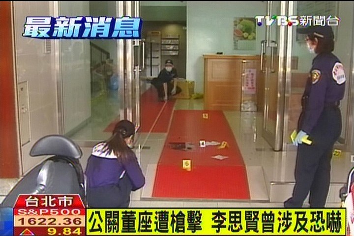 公關董座遭槍擊　李思賢曾涉及恐嚇