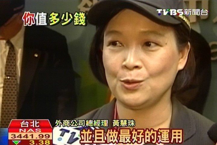 洩密搏商機! 個資市場逾百億美元