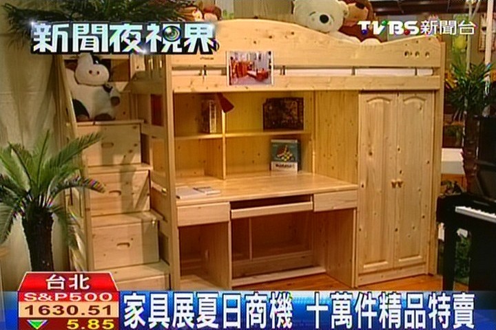 家具展夏日商機 10萬件精品特賣