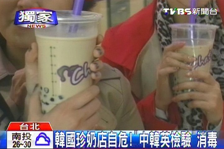 黑心澱粉/〈獨家〉韓國珍奶店自危! 「中韓英檢驗」消毒