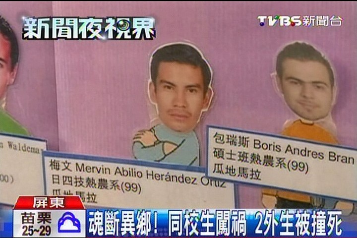 魂斷異鄉！同校生闖禍　2外生被撞死