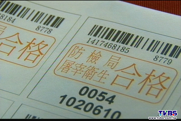 36噸肉不合格 雲、嘉、投、彰42校受騙