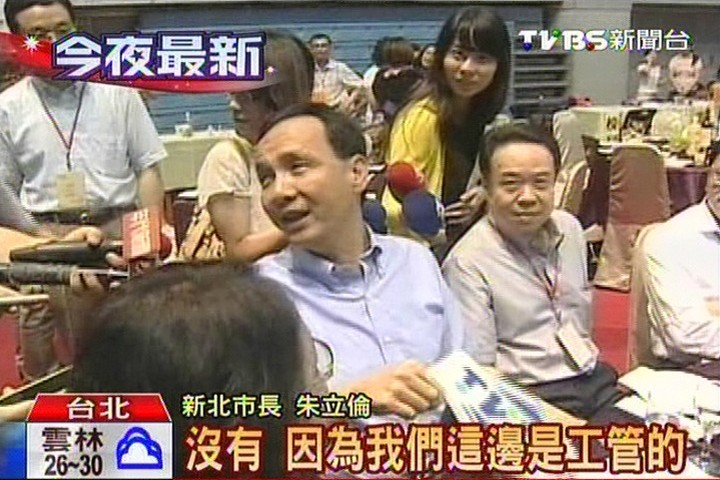 「台大30重聚」　江朱出席王不見王
