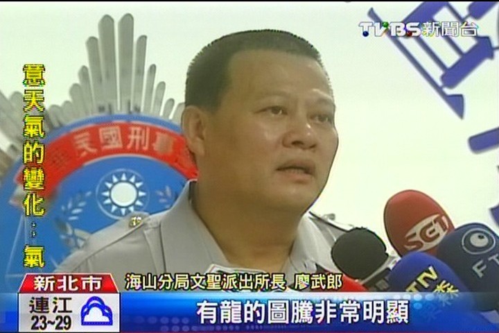 龍T在背！搶300　嫌犯「狼狽」落網