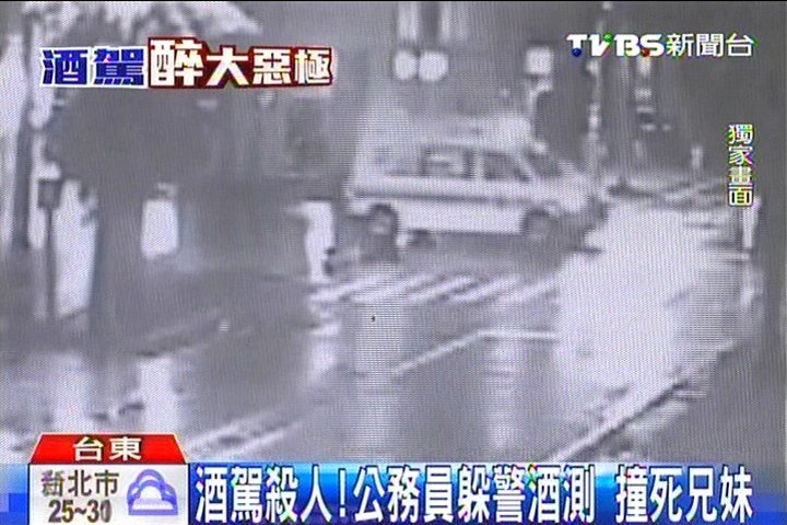 〈獨家〉酒駕躲警!台東林管處主任 撞死兄妹
