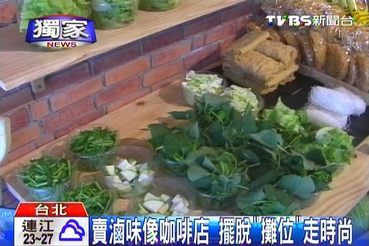 〈獨家〉賣滷味像咖啡店 擺脫「攤位」走時尚