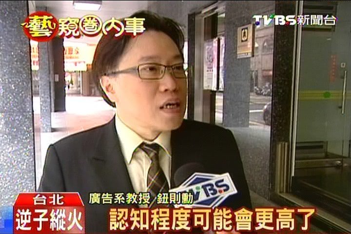 就是要你記住! 「洗腦廣告」內容像跳針