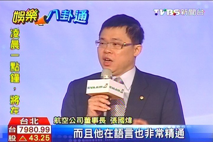 長得帥又國際化　金城武替航空公司代言